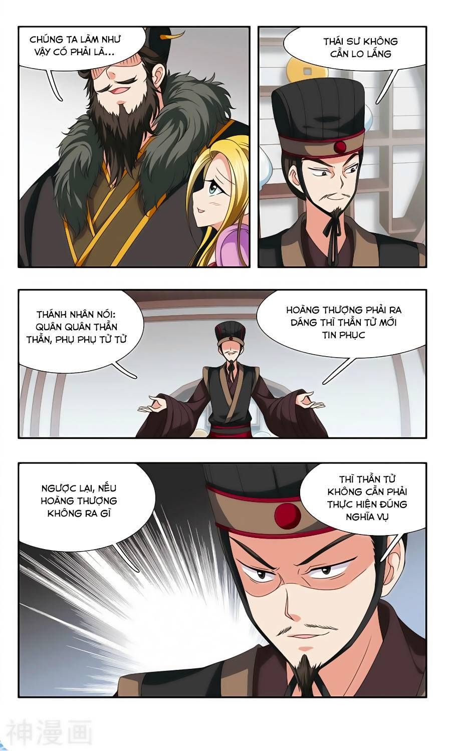 thần võ tướng tinh lục chapter 52 2