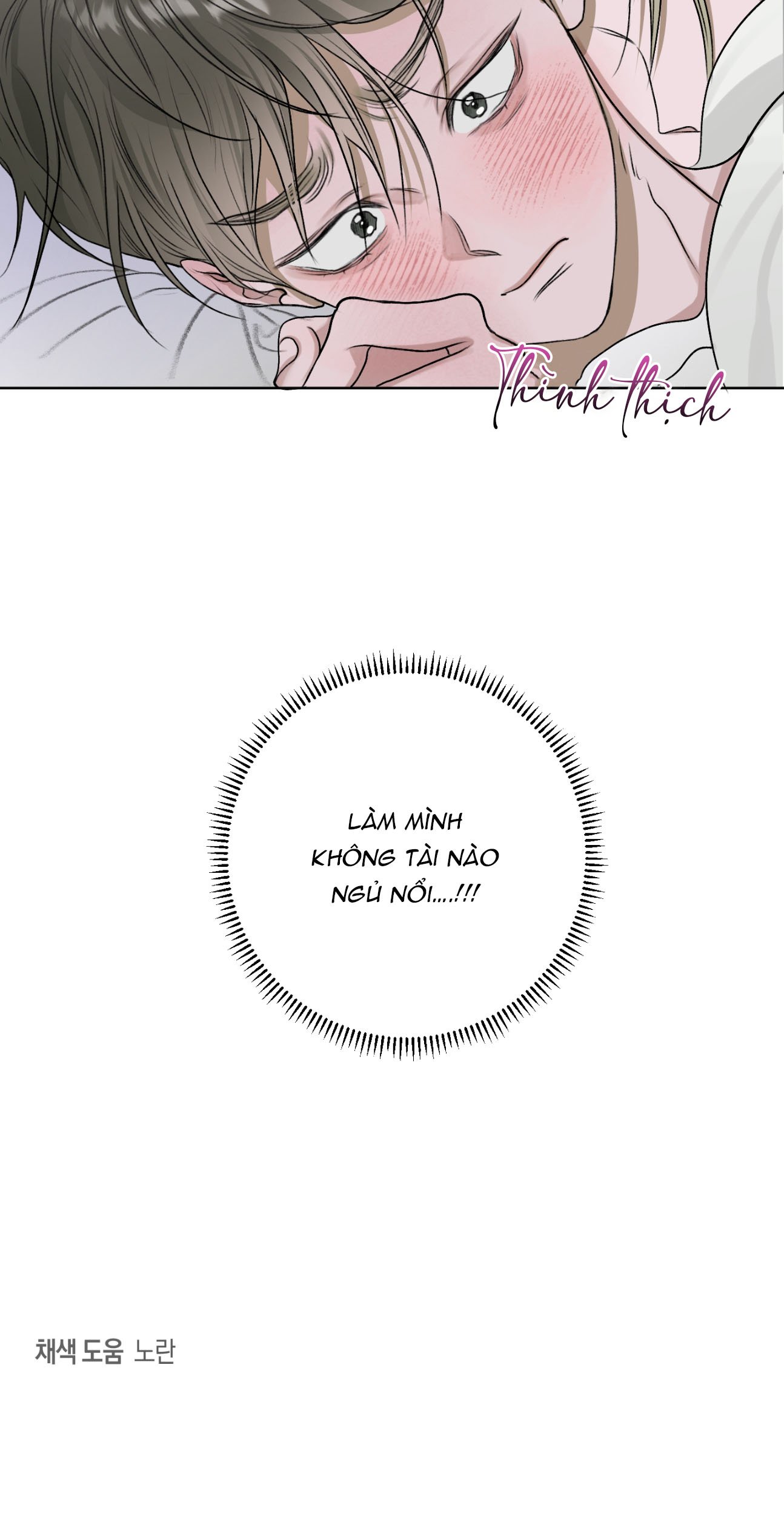 đoá hoa trên mặt hồ chapter 18 36