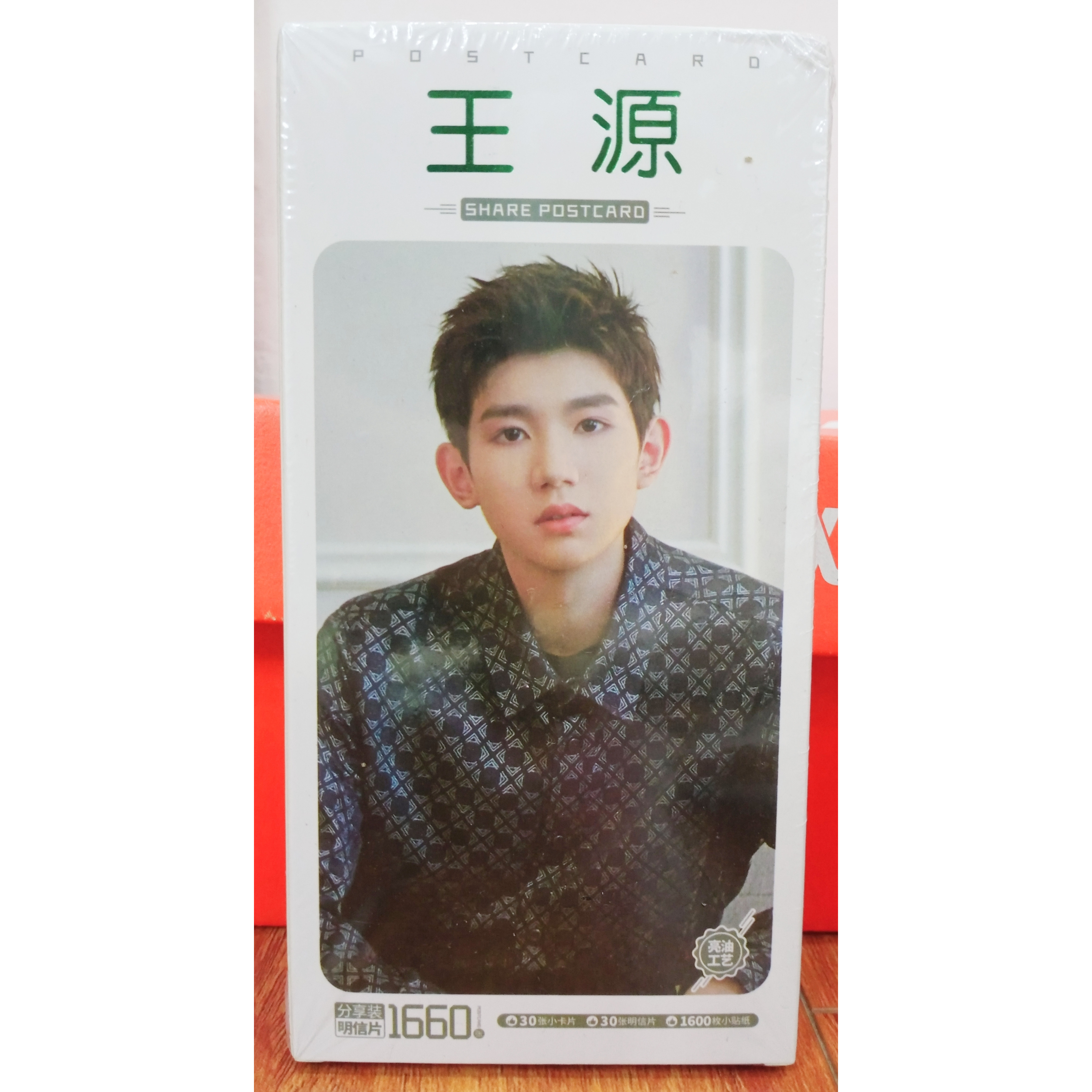 Postcard hộp bưu thiếp ảnh Vương Nguyên TFBoys 1660 tấm