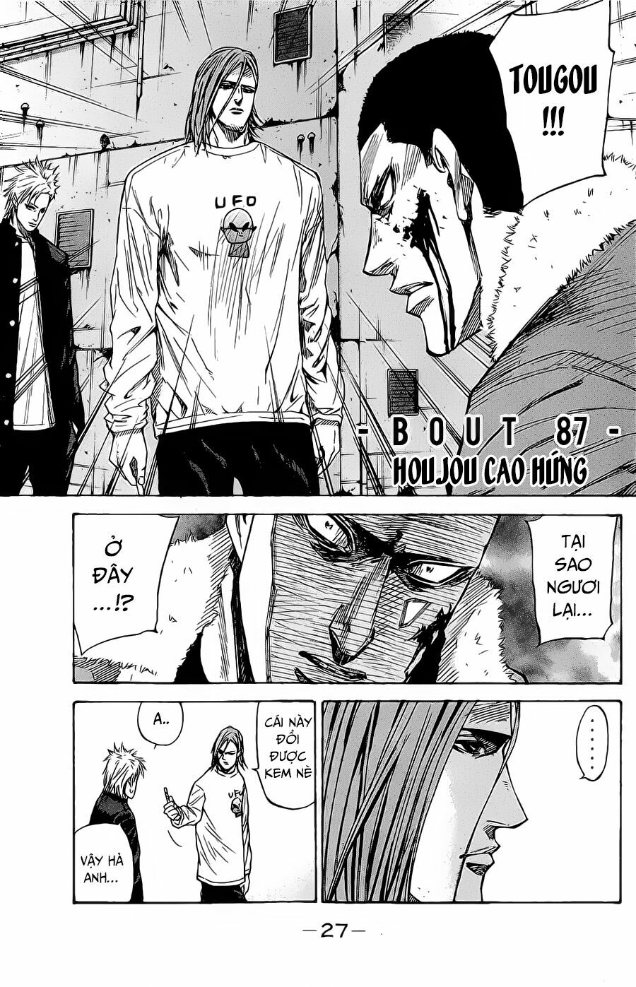 a-bout! chapter 87 1