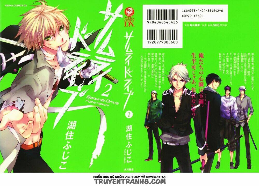 samurai drive chapter 5 3