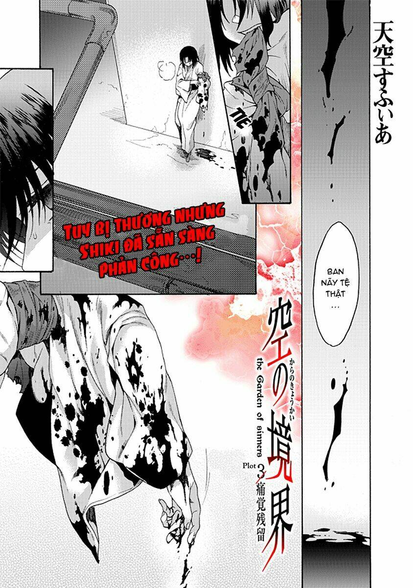 kara no kyoukai - the garden of sinners chapter 19 2