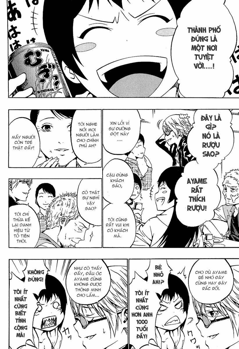 ame no murakumono chapter 2 17