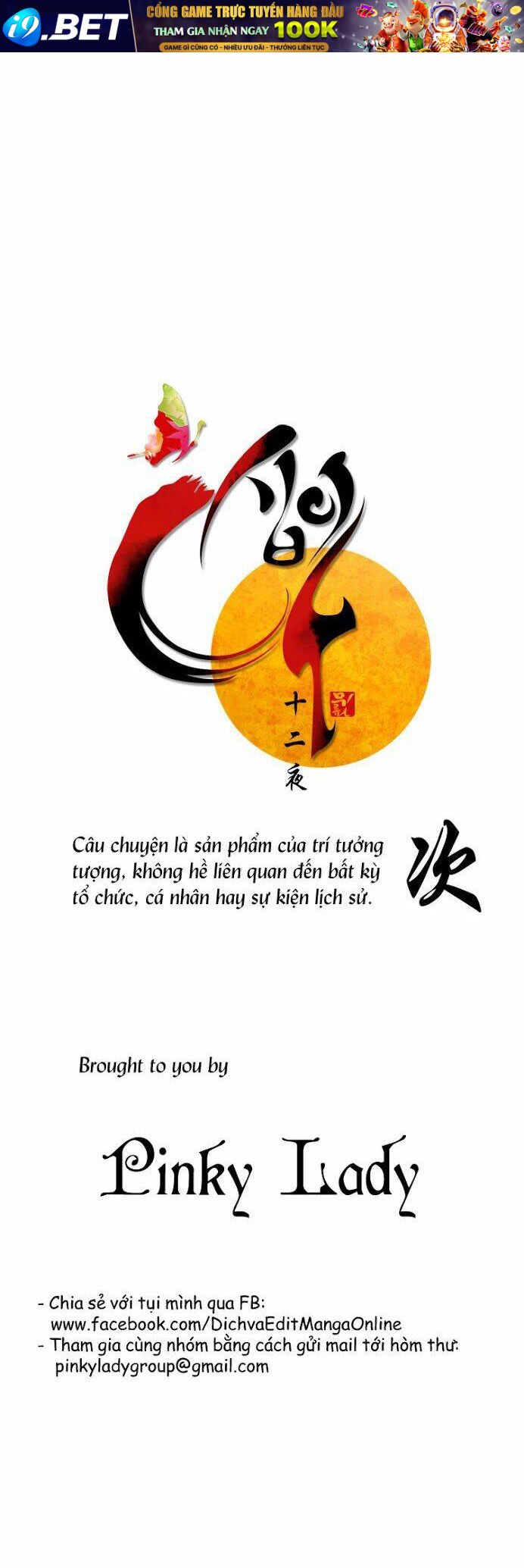 the twelfth night chapter 30 12