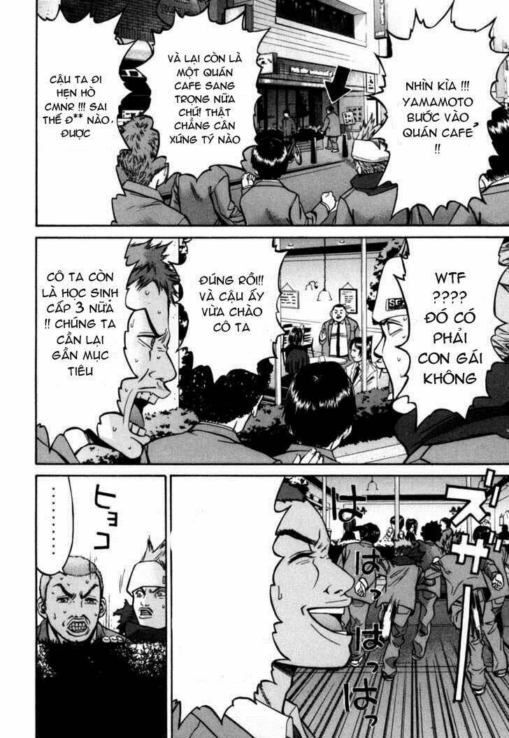 saru lock chapter 24 7