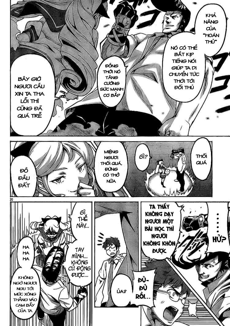 maken-ki! chapter 11 20