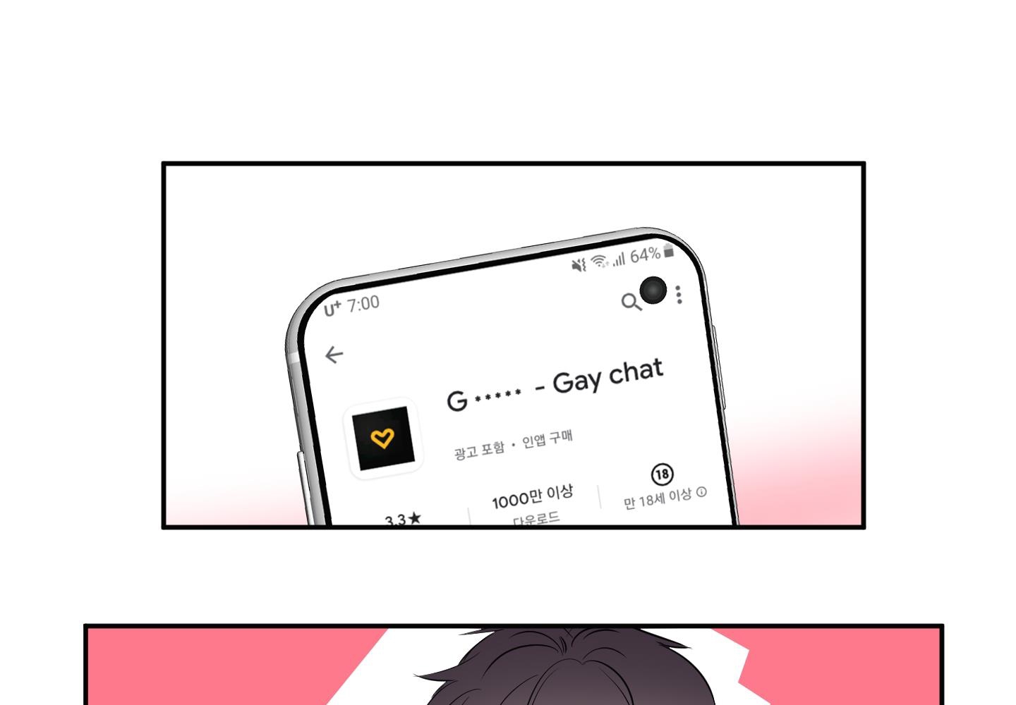 chốn riêng tư chapter 4 2