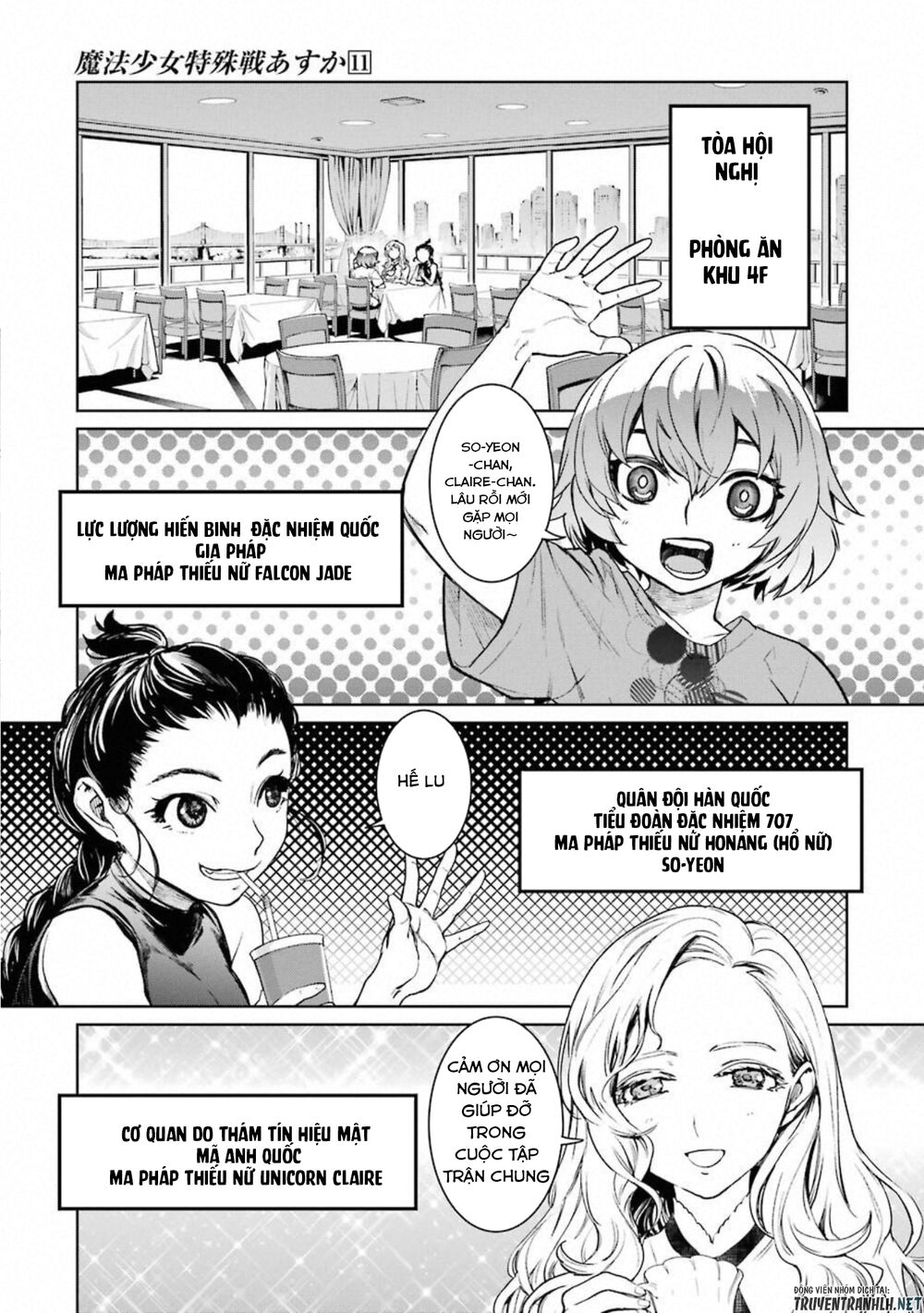 mahou shoujo tokushuusen asuka chapter 46 9
