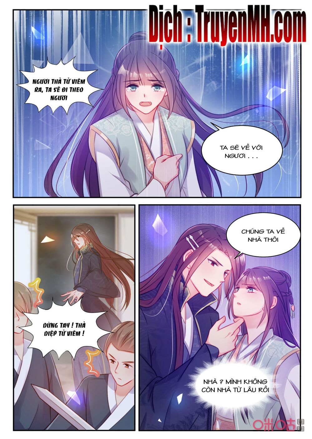 thần y tiểu thiếp của tà quân chapter 51 3