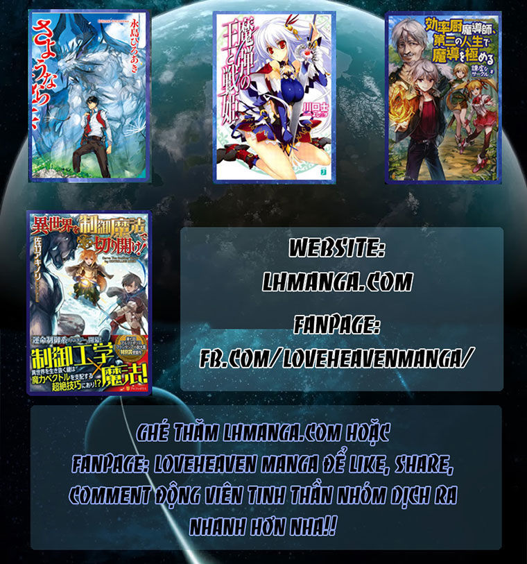 m.i.a - jakjeonjung siljong chapter 7 52