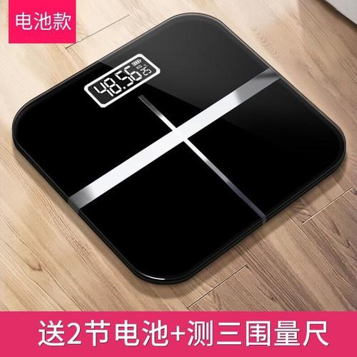CÂN ĐIỆN TỬ THÔNG MINH DÙNG PIN 18OKG