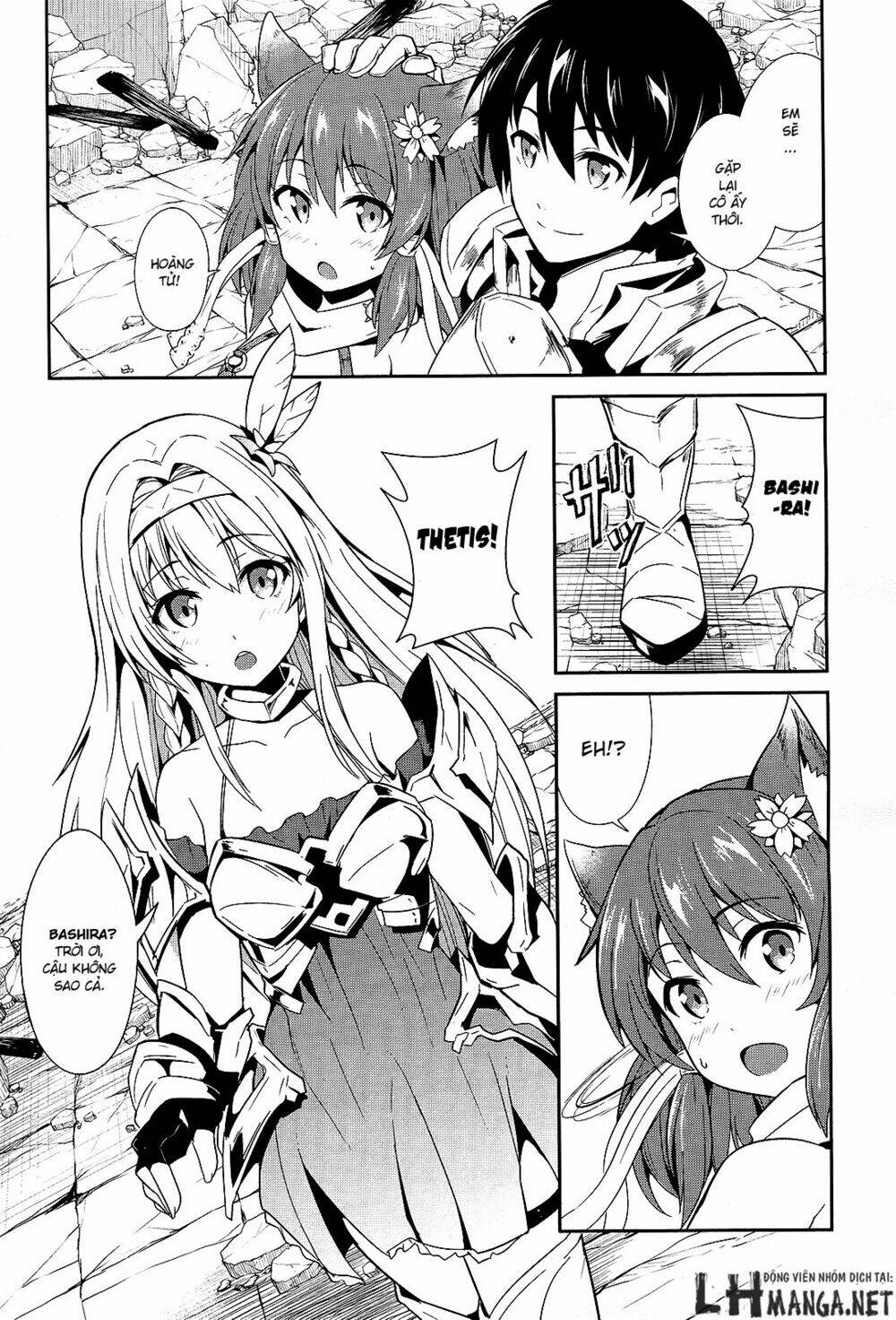 sennen sensou aigis - eiyuu no kizuna chapter 7 19