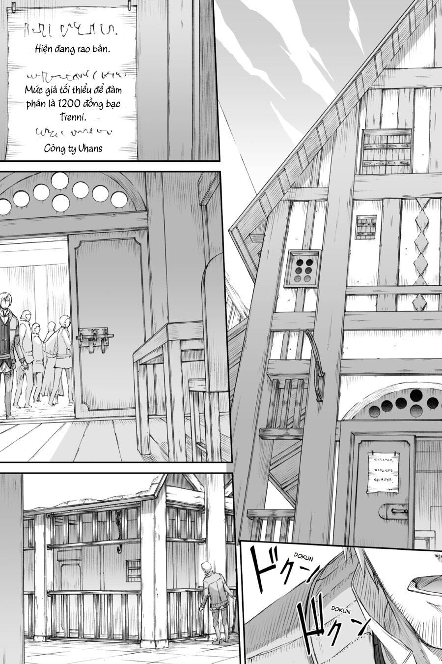 ookami to koushinryou chapter 77 9