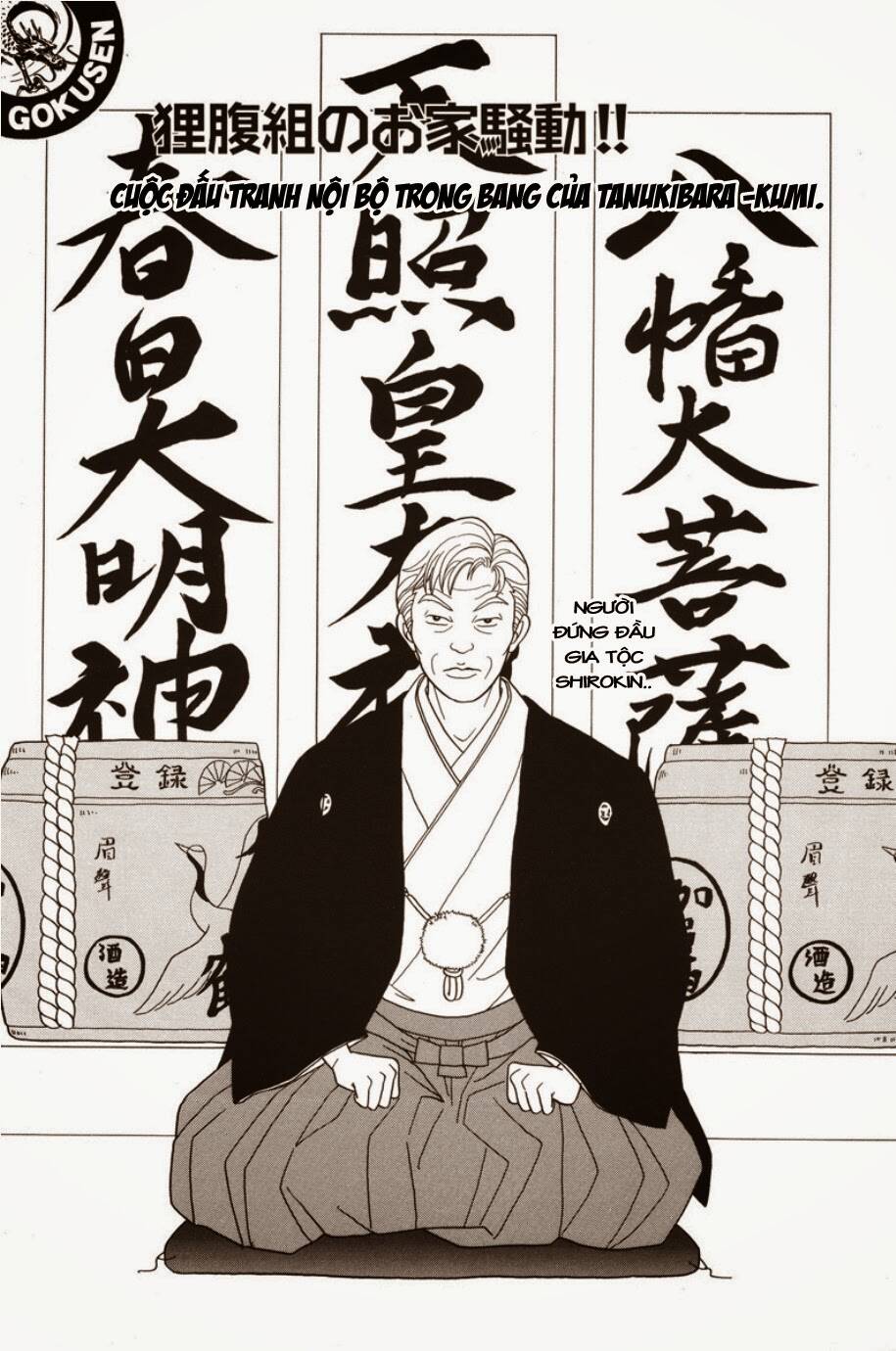 gokusen chapter 64 2