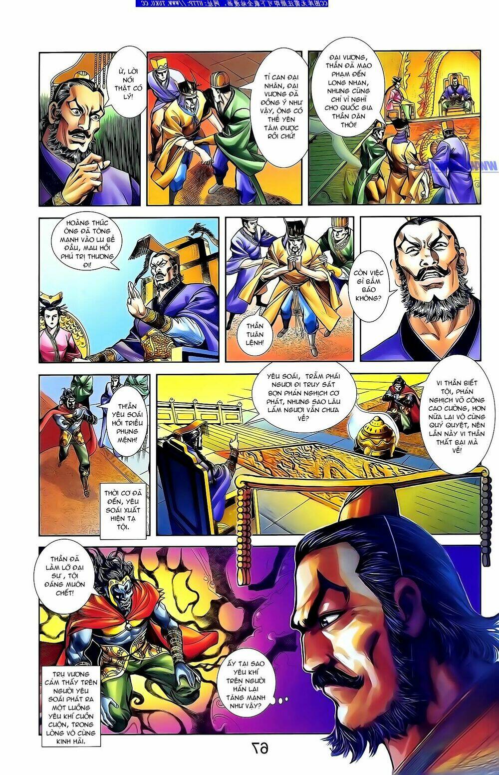 thiên tử truyền kỳ 1 - cơ phát khai chu bản chapter 134 20