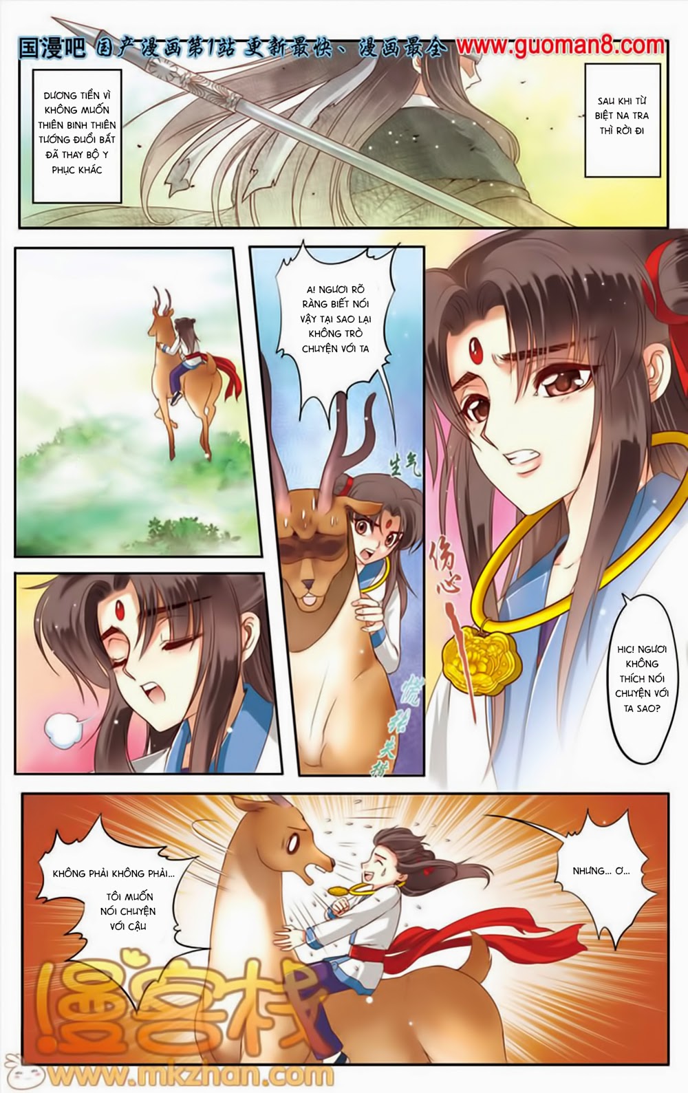 na tra chapter 16.5 1