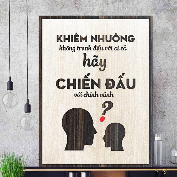 Tranh gỗ decor tạo động lực &quot;Khiêm nhường không tranh đấu với ai cả - Hãy chiến đấu với chính mình&quot;