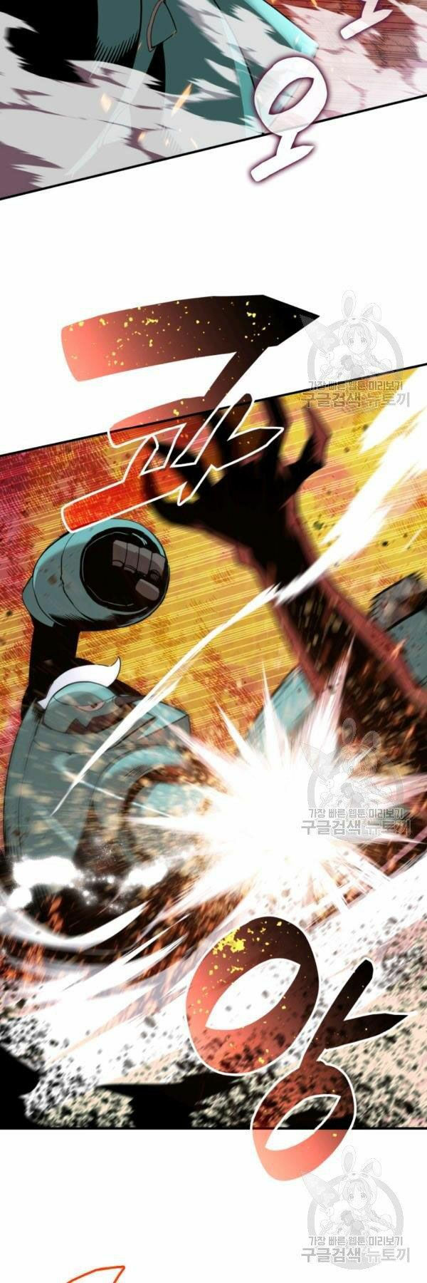 tôi là lính mới chapter 84 5