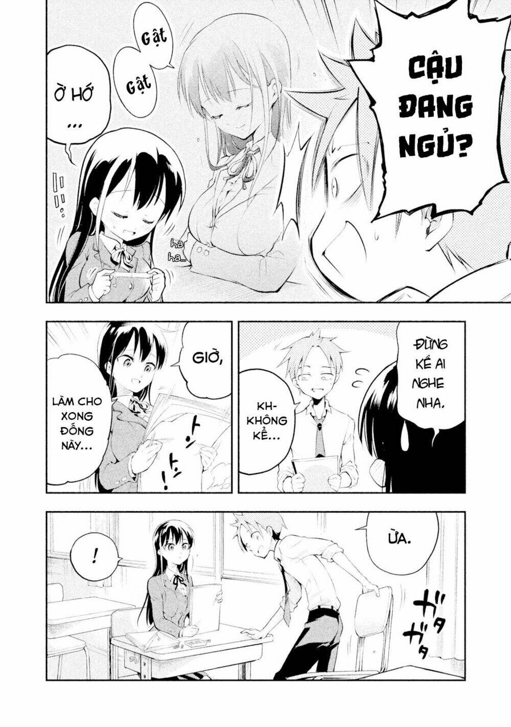 dignified asleep saeki chapter 3 11