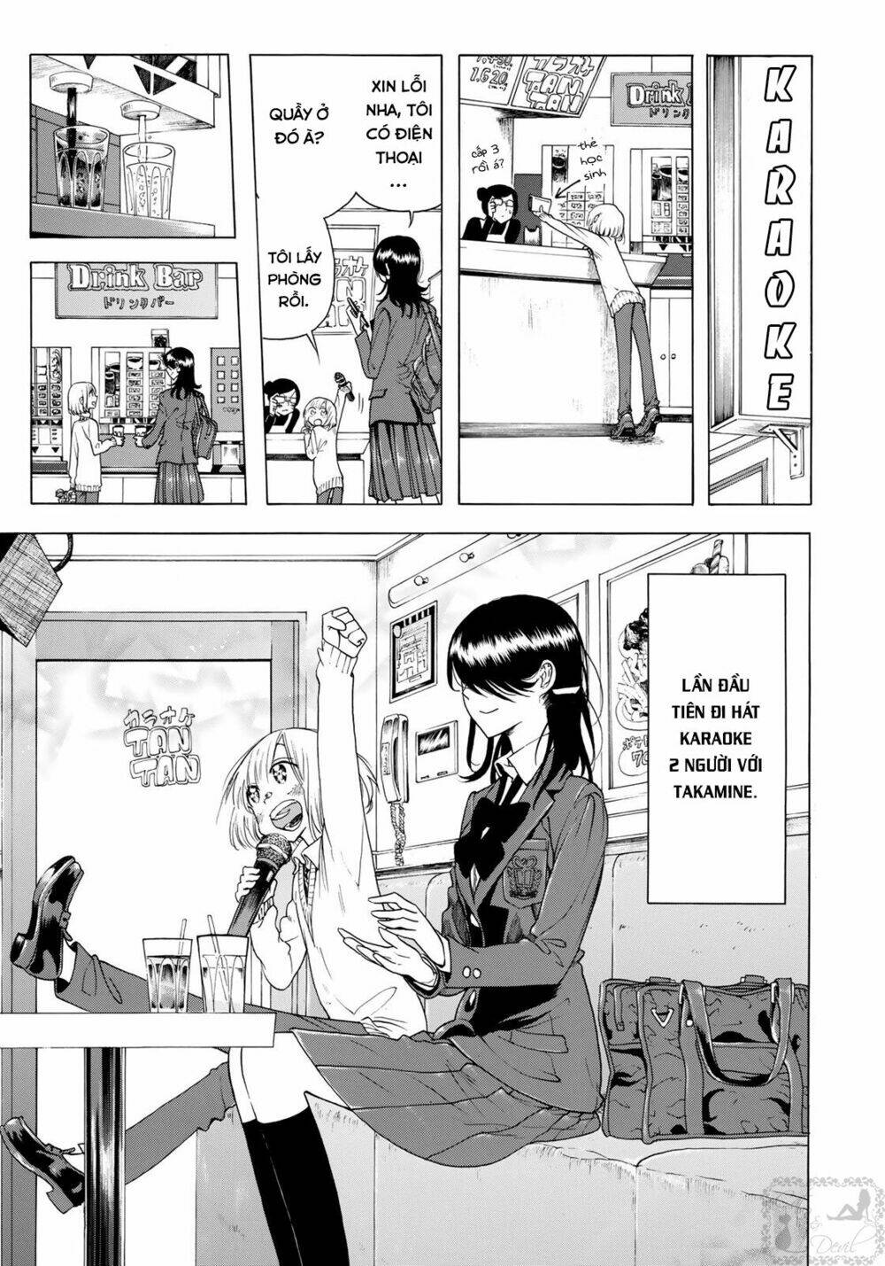 miageru to kimi wa chapter 3 4