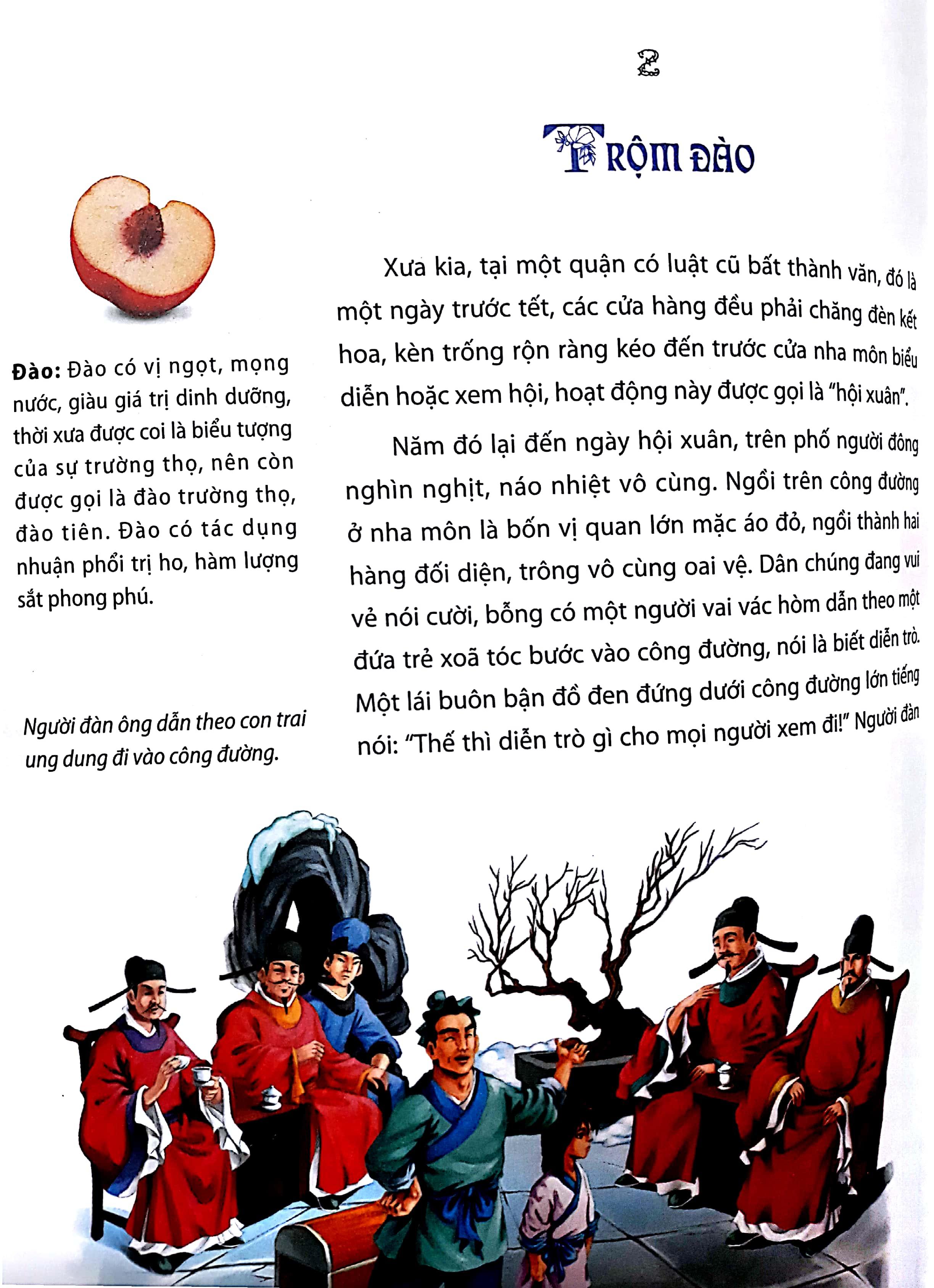 Liêu Trai Chí Dị (Huy Hoàng)