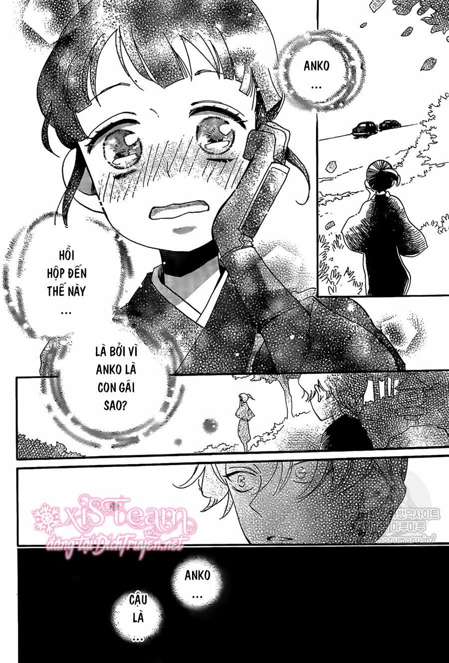 nin koi chapter 2 12