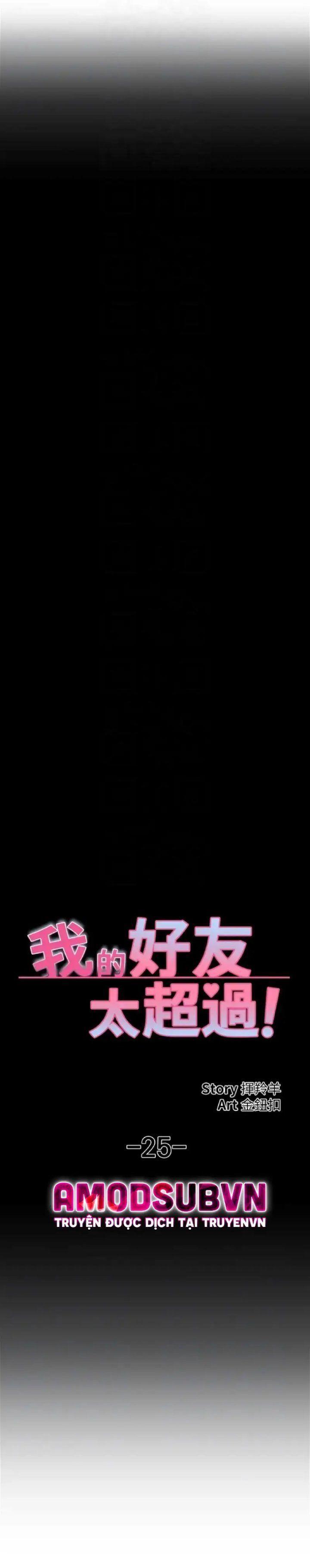 18+ làm tình cùng cô bạn thân khác giới chapter 25 6