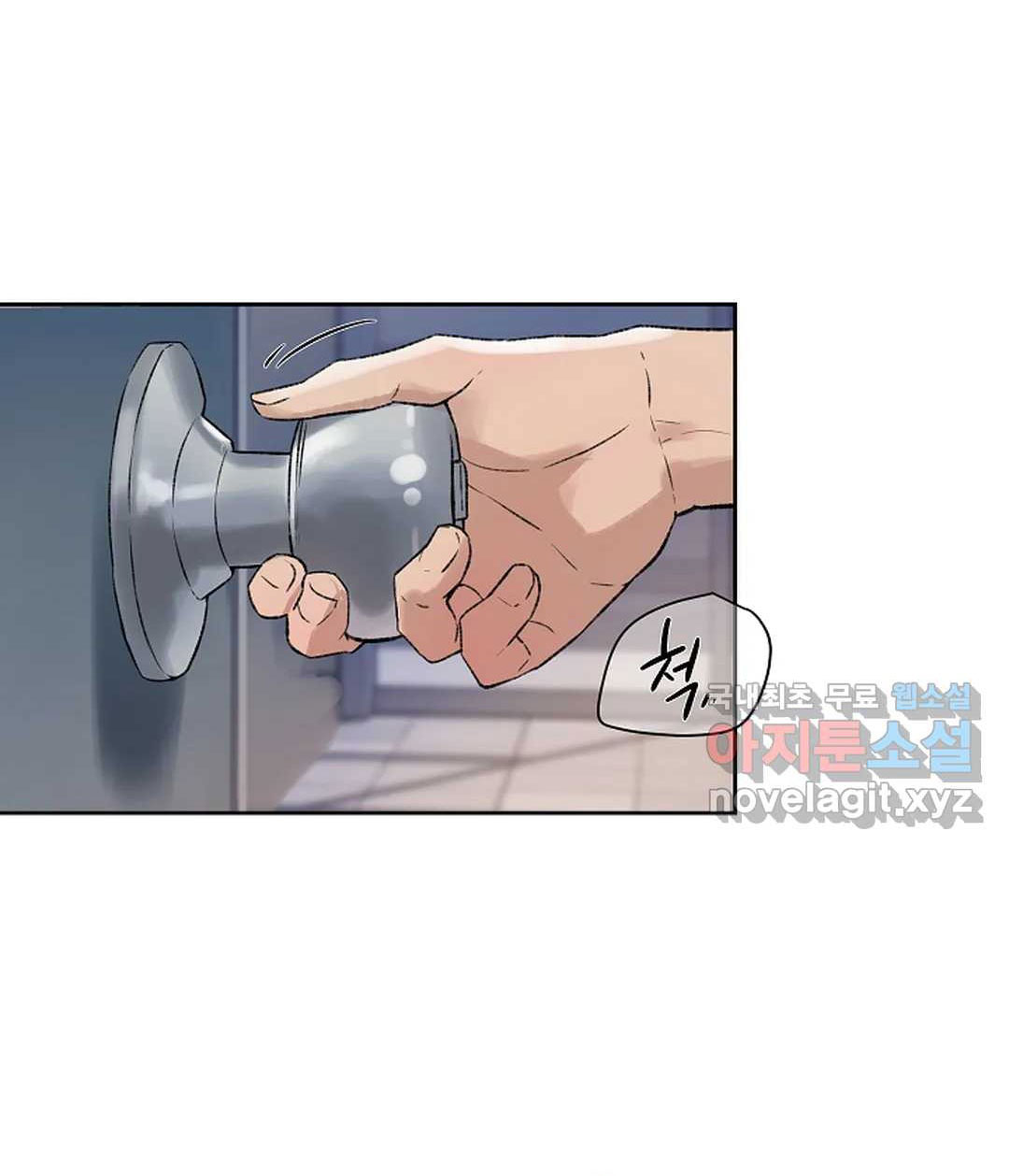 [18+] công tư phân minh chapter 50.2 17