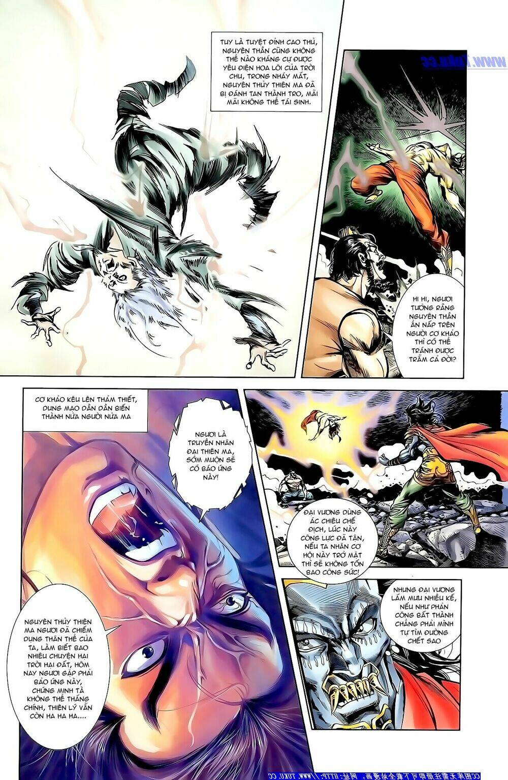 thiên tử truyền kỳ 1 - cơ phát khai chu bản chapter 149 24