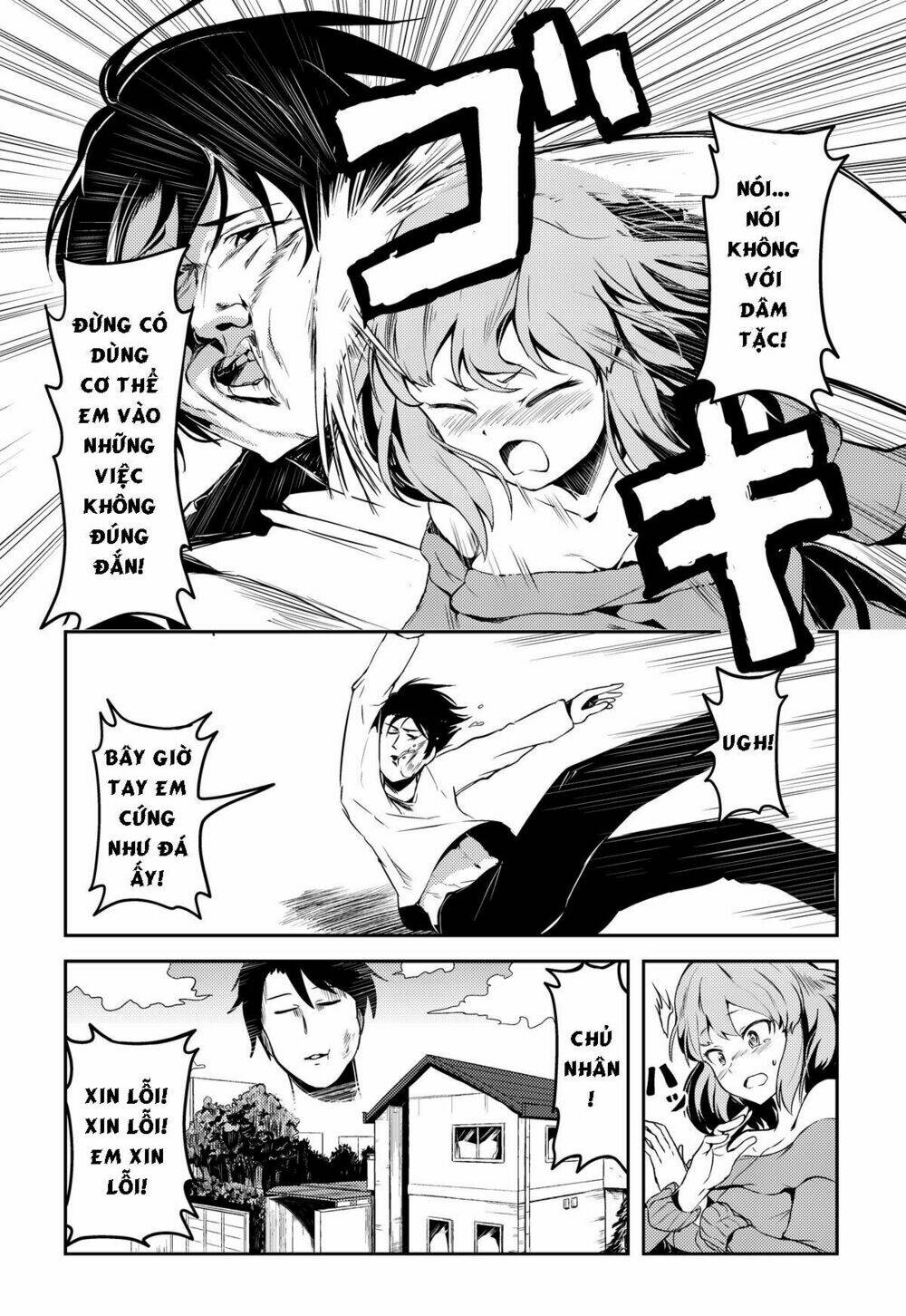 mukashi kaita gehin'na mangadesu chapter 1 12