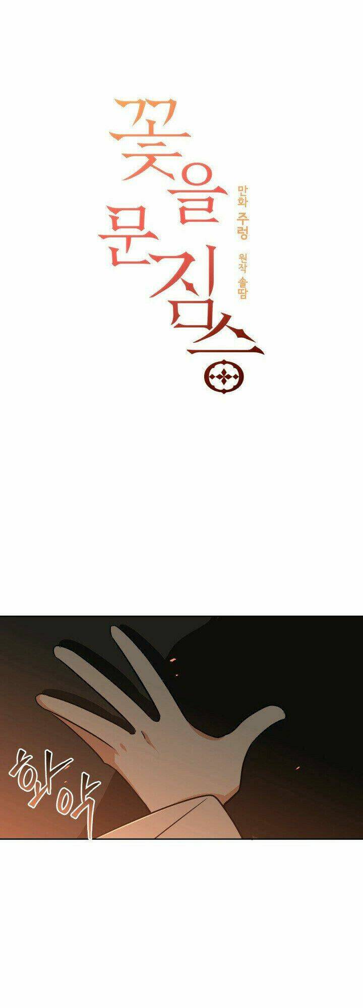 quái thú với hoa chapter 53 2