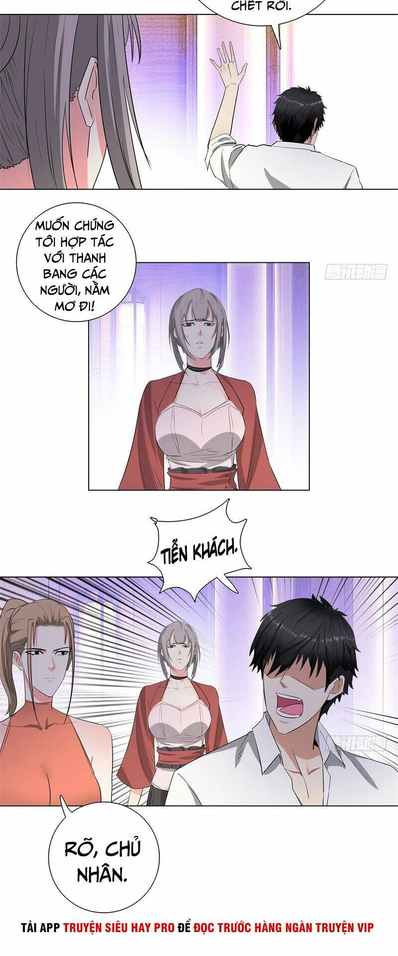 học viện cao thủ chapter 217 4