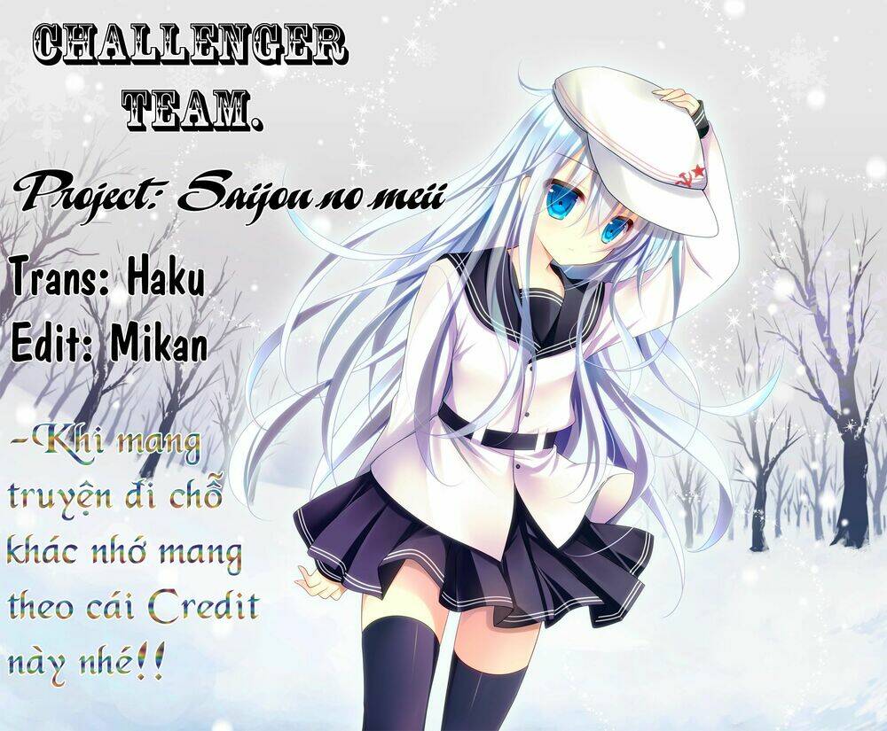 saijou no meii chapter 16 23