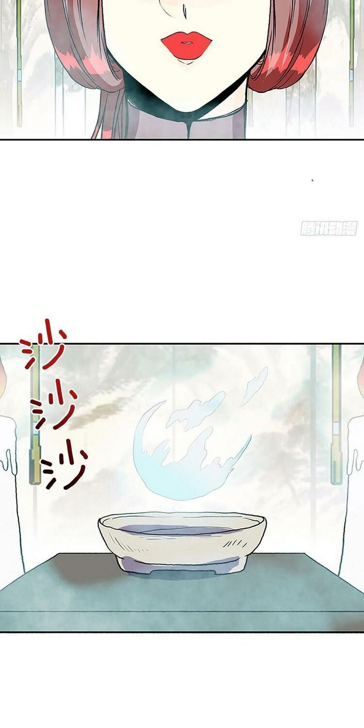 học sĩ tái sinh chapter 146 4