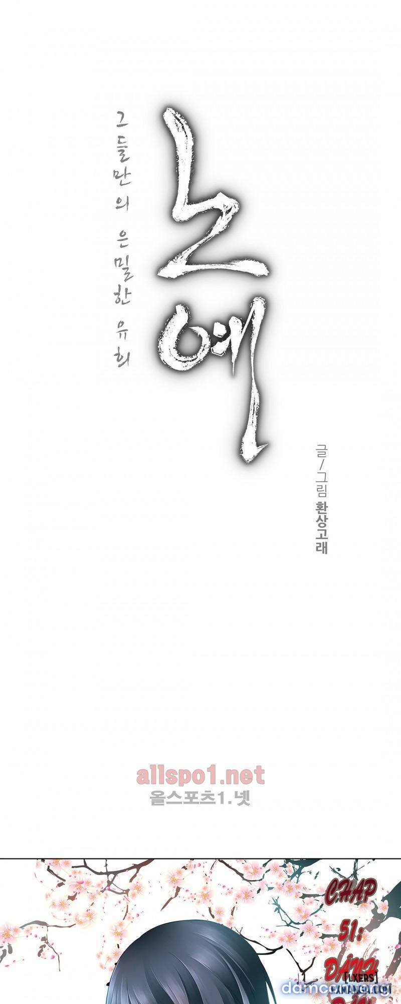 nô lệ song sinh chapter 51 10