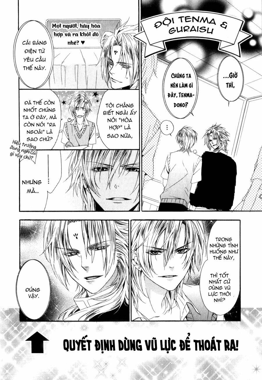 kami-sama gakuen armeria chapter 8 12