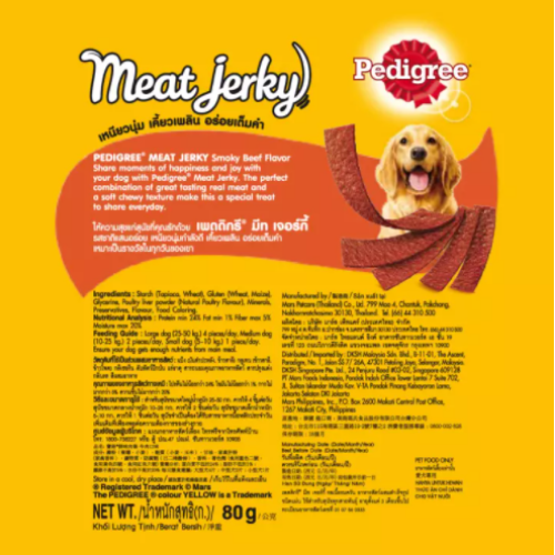 Bộ 3 thức ăn vặt cho chó Pedigree Meat Jerky - 80g