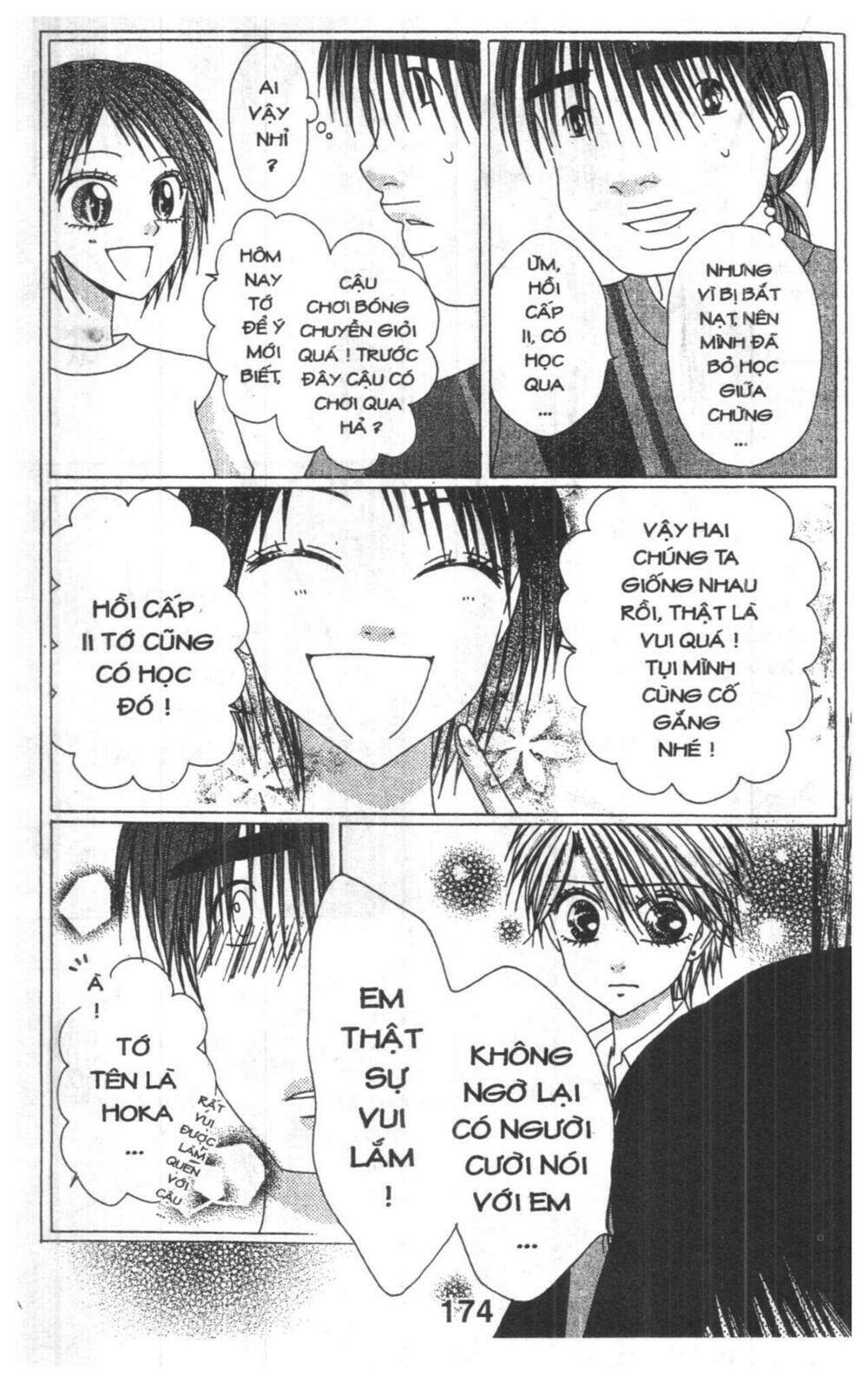 tomodachi gokko [takeuchi ayaka] chapter 5 174