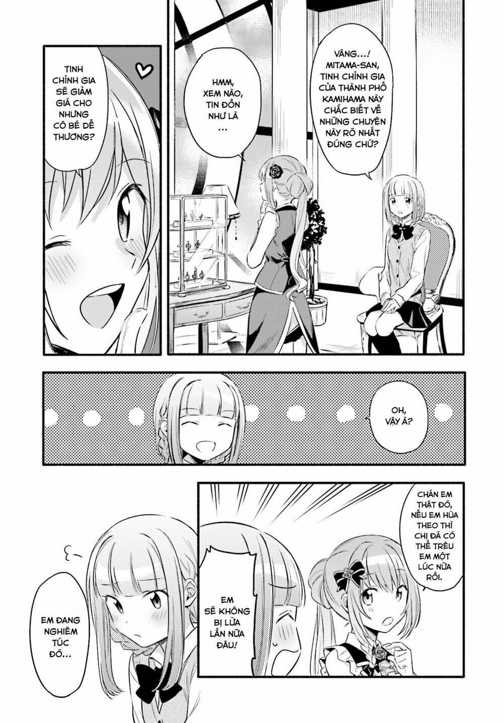 magiarecord chapter 6 17