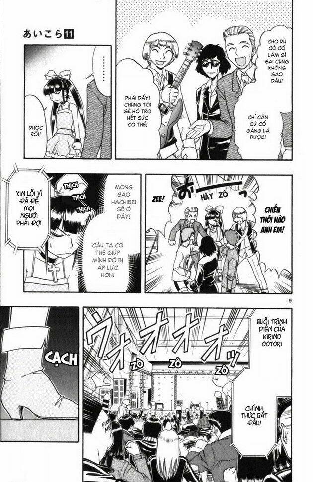 ai kora chapter 109 9