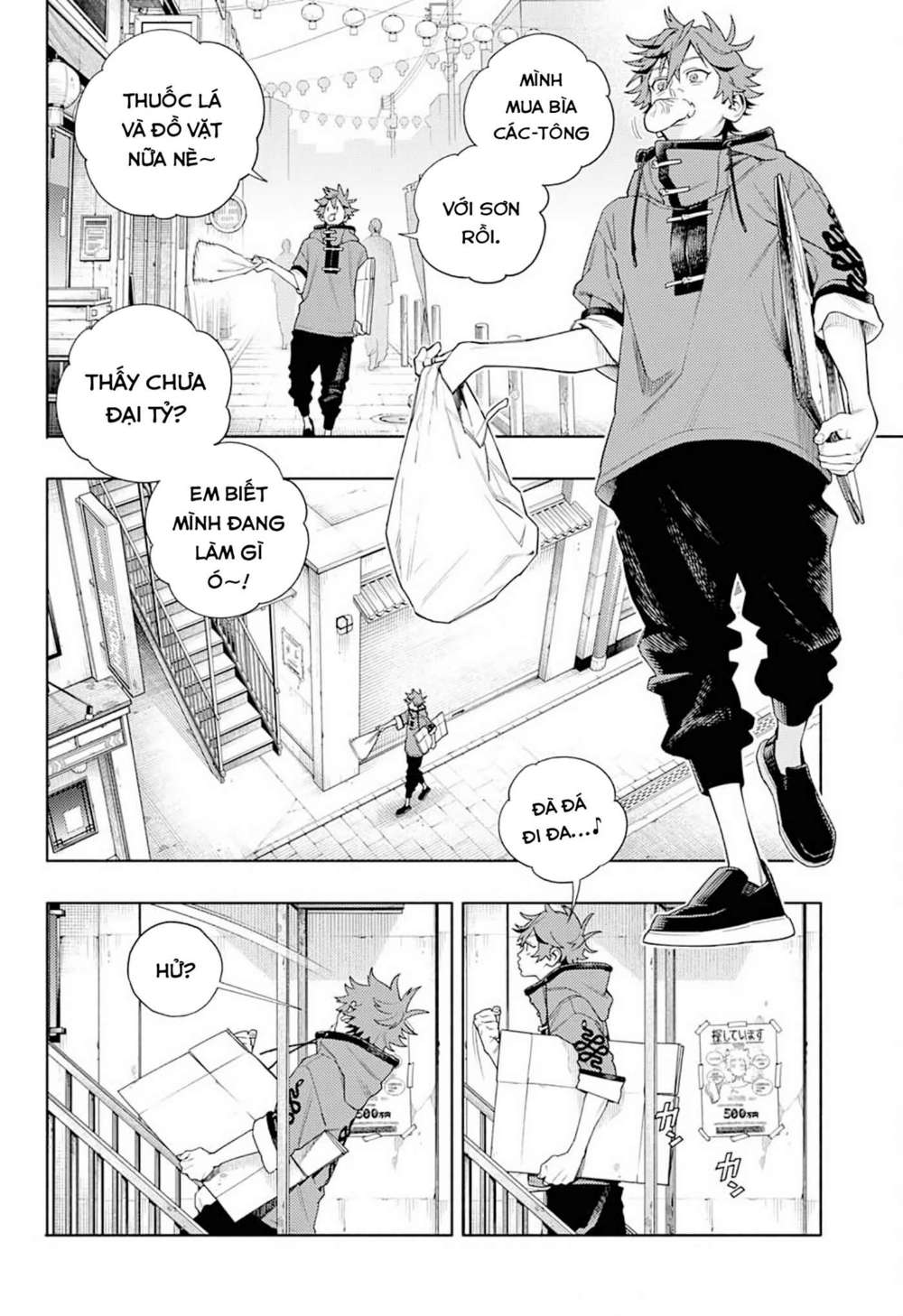 Gokurakugai chapter 1.1 15