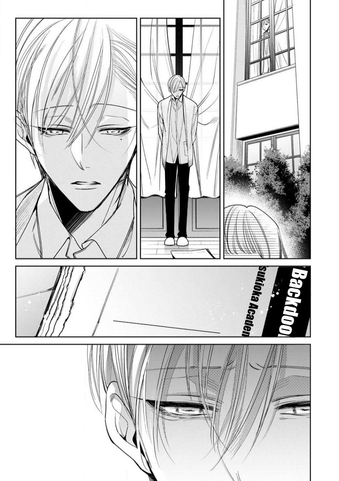 ochikobore alpha to elite omega chapter 6.1 9