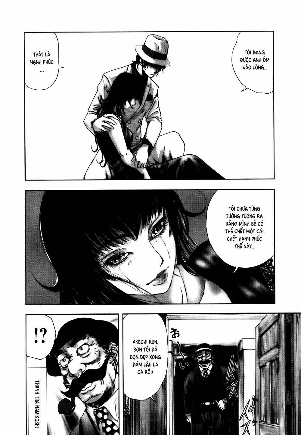 edogawa ranpo ijinkan chapter 45 18