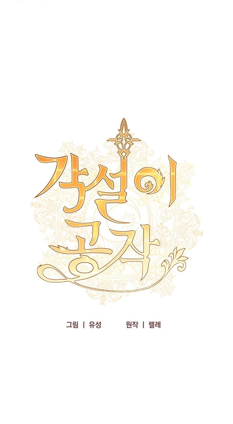 đây là cuộc hôn nhân lừa đảo chapter 24 5