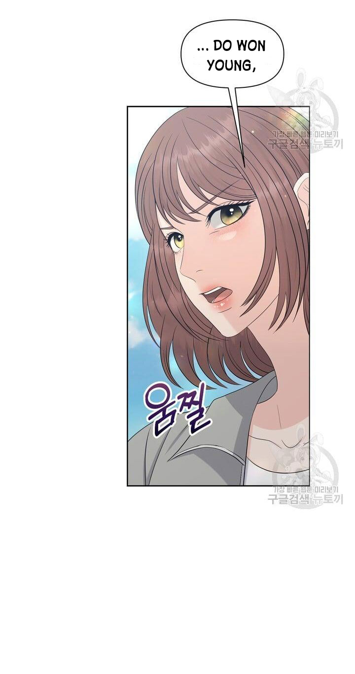 Em Sẽ Chọn Alpha Nào~ chapter 78.2 - Trang 61