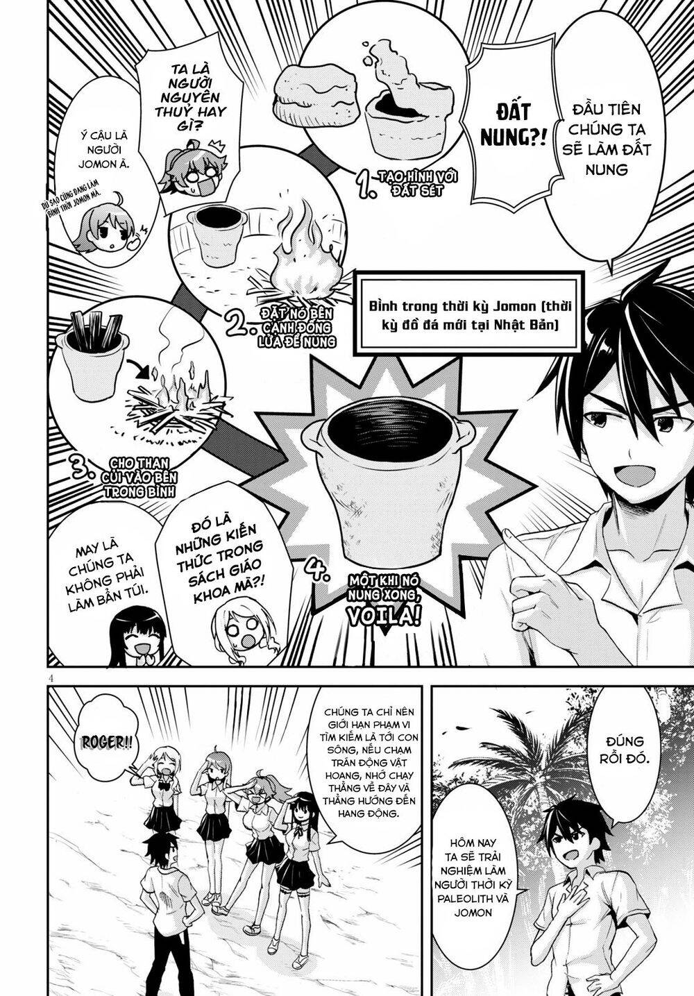 isekai yurutto survival seikatsu: gakkou no minna to isekai no mujintou ni tenishitakedo ore dake chapter 4 4