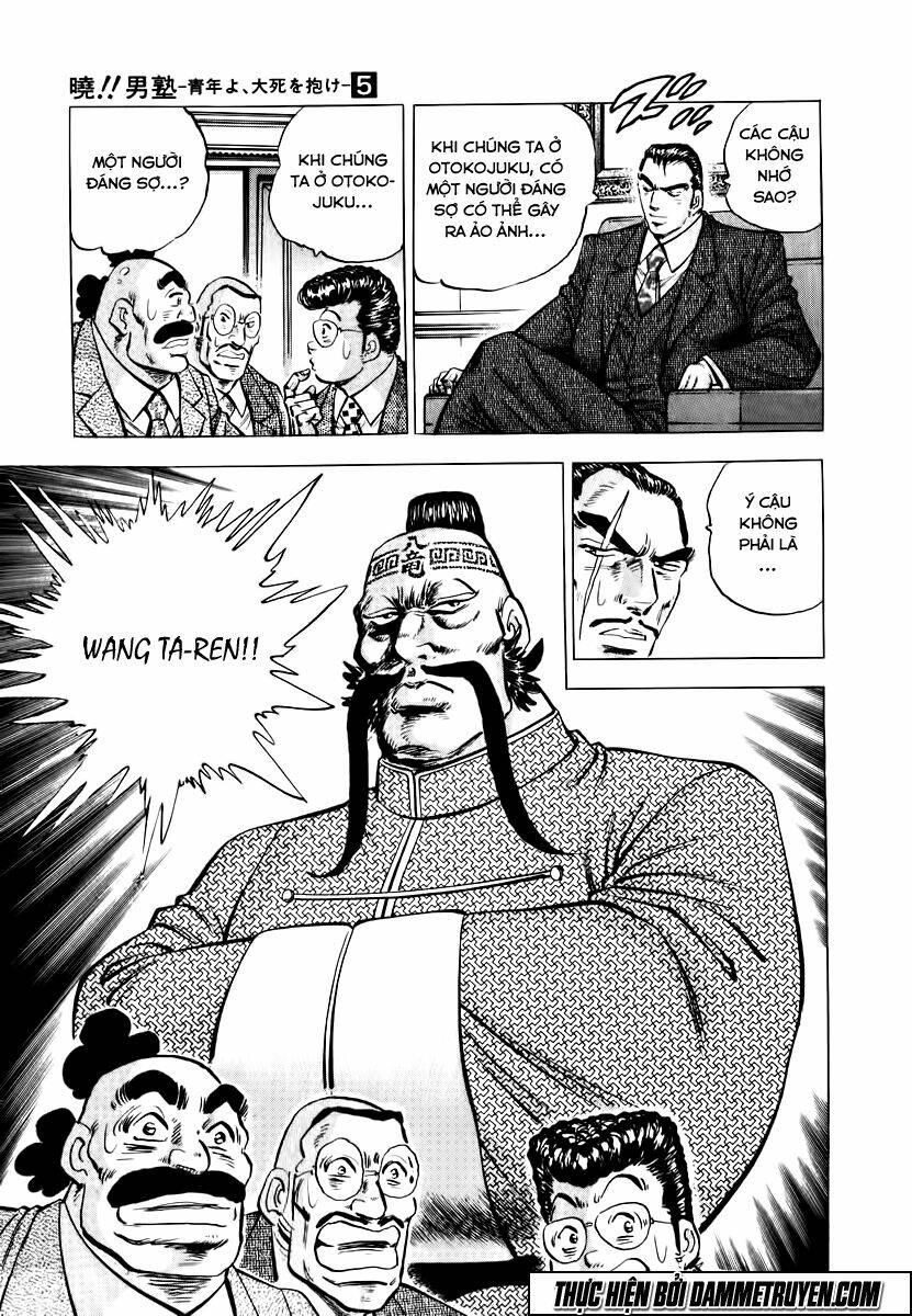 akakatsuki!! otokojuku - seinen yo, taishi wo idake chapter 35 3