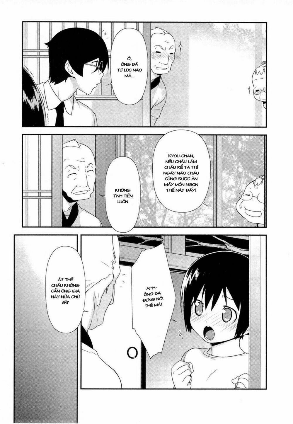 my little sister can't be this cute chapter 15 31