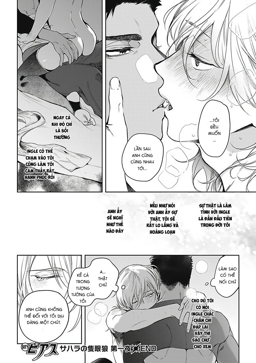 sahara no sekiganrou chapter 2 22