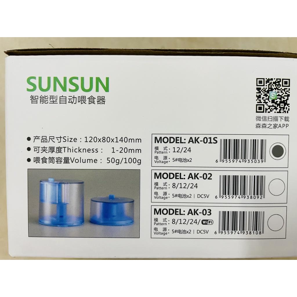 MÁY CHO CÁ ĂN TỰ ĐỘNG SUNSUN AK 01S
